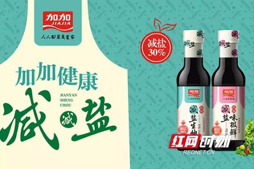 匯愛于味，責任同行——中國國際調味品及食品配料博覽會（CFE）長期贊助單位公益捐贈詳情匯總