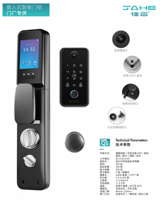 佳合智能門鎖簽約著名影星馬雅舒，攜手守護家庭安全與和諧