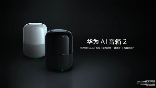 華為智能家電生態(tài)鏈布局 能否超越小米的生態(tài)鏈與消防設(shè)備融合之路？