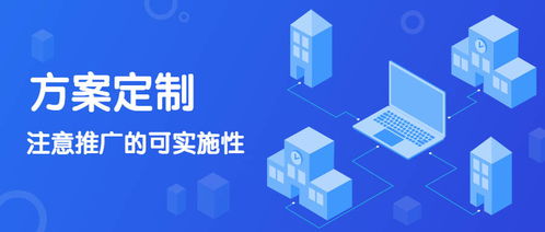 以點(diǎn)服務(wù)鑄品牌 一份全面的市場營銷策劃方案