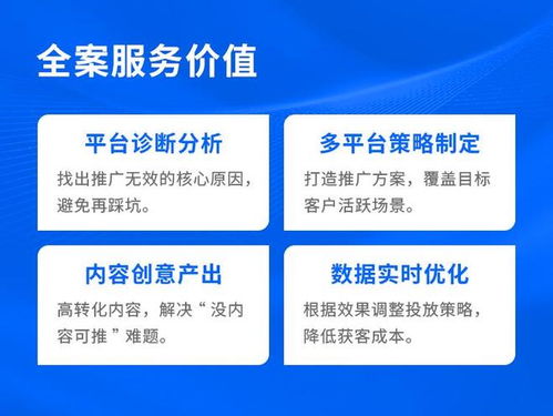 佛山品牌策劃整合營銷公司與市場營銷策劃的專業(yè)選擇指南