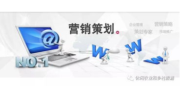 啟程休閑農(nóng)業(yè)與鄉(xiāng)村旅游 夯實(shí)十位規(guī)劃基石，掌控產(chǎn)業(yè)鏈與營銷布局